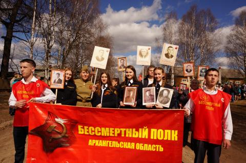 бессмертный полк